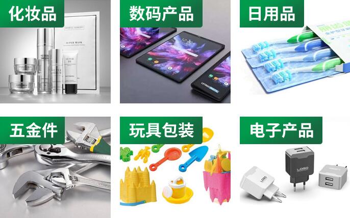 吸塑包裝 吸塑包裝